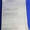 DOT Alcohol Testing Forms